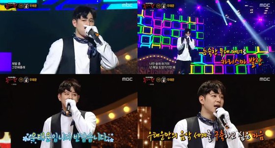 ZICO's brother, singer Taewoon appears on "King of Masked Singer" for the first time since military discharge ... "Please look forward to it"