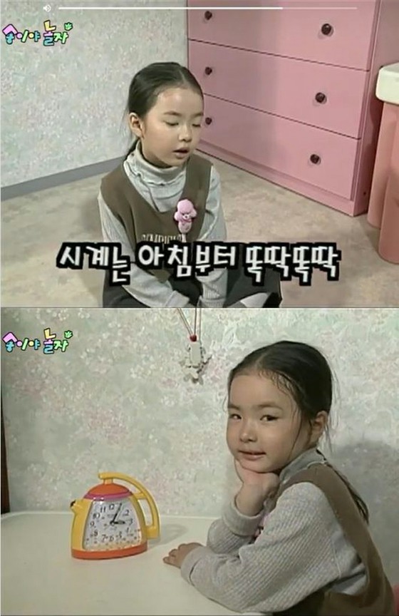 Actress Sin Se Gyeong reveals a scene from her childhood on Instagram!
