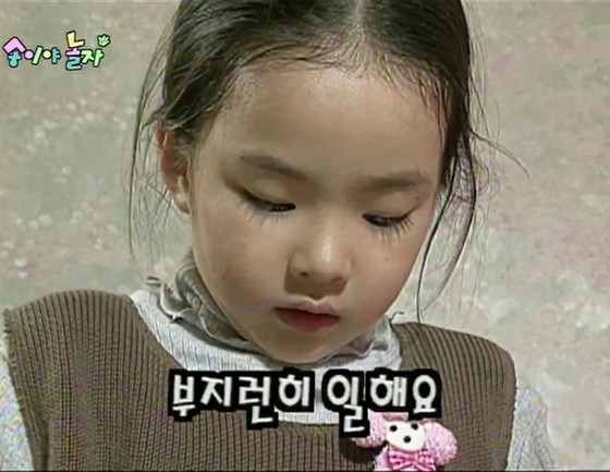 Actress Sin Se Gyeong reveals a scene from her childhood on Instagram!