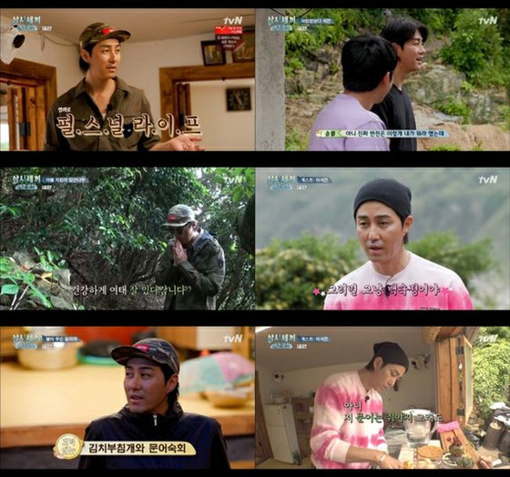 Cha Seung Won  "Three Meals a Day", from the spirit of hospitality to the guests and  his guitar performances