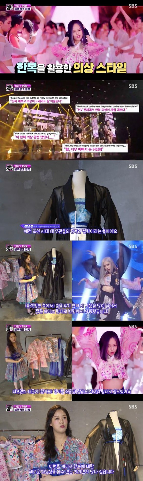 "BLACKPINK" stage Hanbok costumes gained attention all over the world