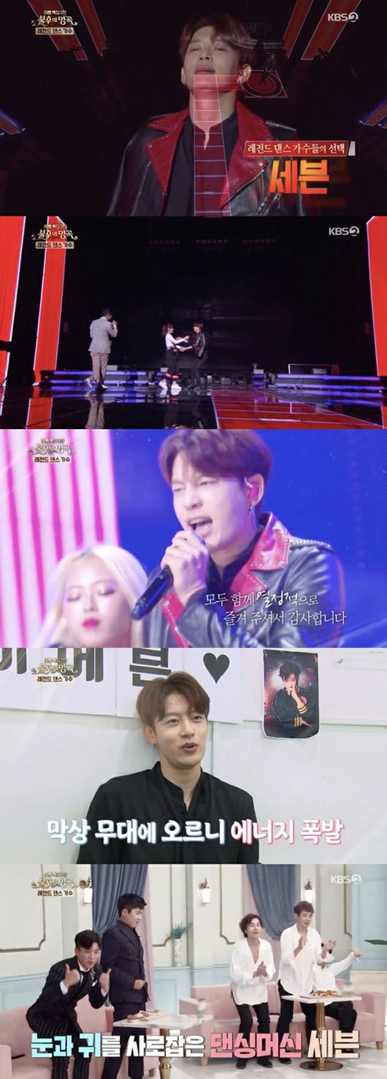 SE7EN wins final victory in "Immortal Song 2"... Passionate performance that suppresses legends who have swept the pop world