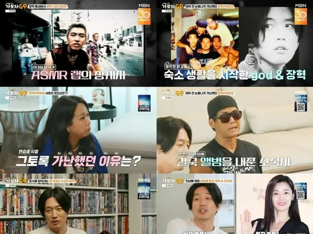Jang Hyuk shares memories of Jung Jihyon in the practice room: "She was like a little sister to me"