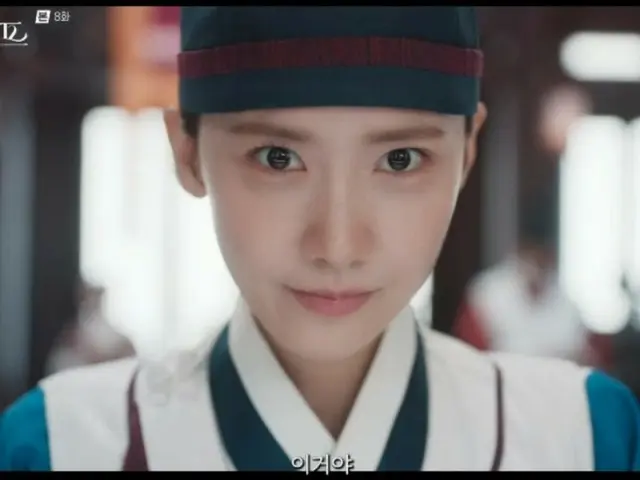 Yoona (Girls' Generation) at the center of the highest viewership ratings for "Tyrant Chef"... Surpassing 15% and ranking 3rd globally