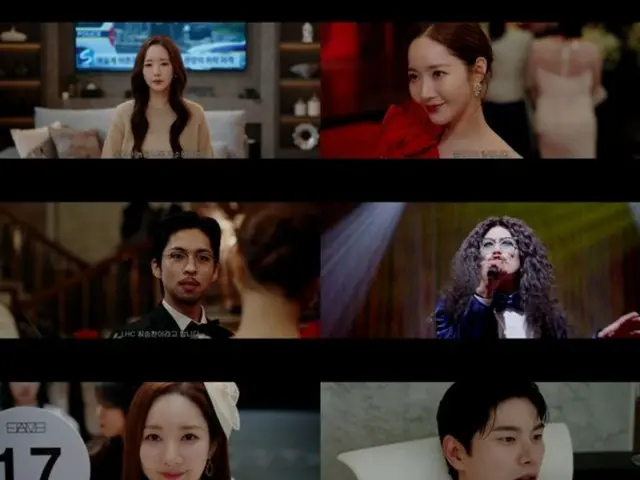 <Korean TV Series NOW> "Confidence Man KR" Episode 4, Park Min Young, Park Hee Soon, and Joo Jong Hyuk successfully execute Lee Yi Kyung in public = Viewership rating 0.9%, Synopsis
・Spoiler