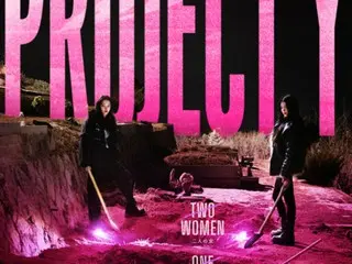 The film "PROJECT Y" starring Han Seo Hee and Jeon Jong Seo will be released simultaneously in Japan and Korea! Released in Japan on Friday, January 23, 2026! Teaser and visuals released!