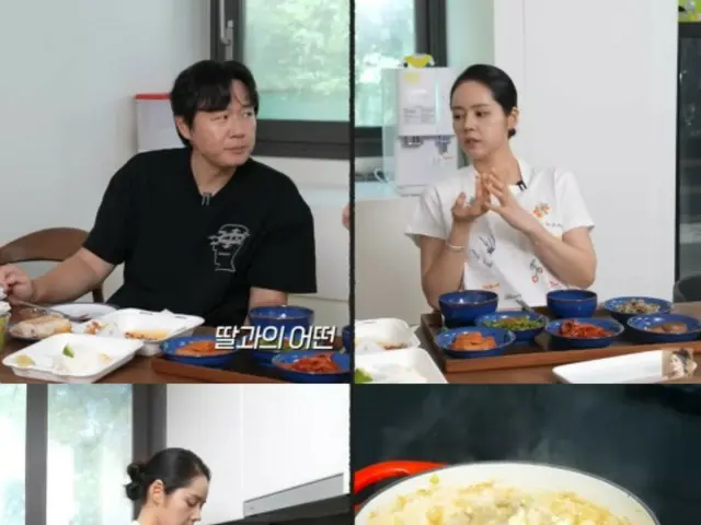 Han Gain and Yun Jyung Hoon clear up misunderstandings about their fake marriage... "We've always eaten separately"