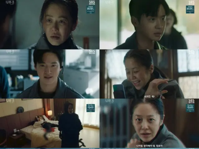 TV Series "Mantis: The Killer's Outing": Who is the culprit behind the copycat murders? ...His outline is revealed