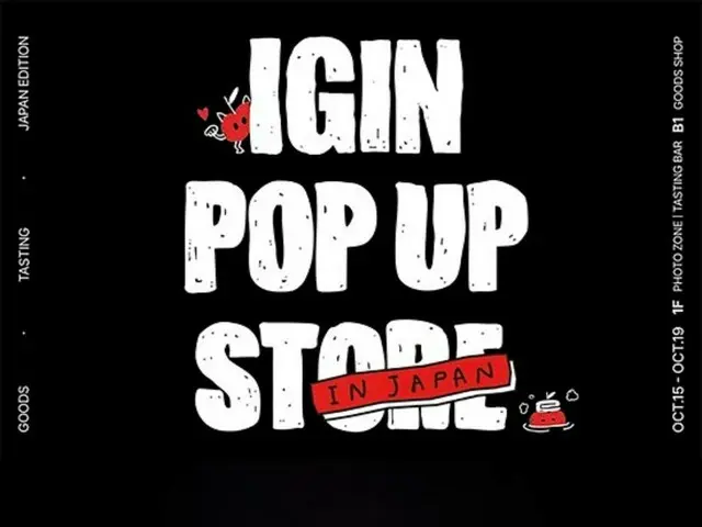 BTS JIN's "Aigin" opens first overseas pop-up store in Shibuya