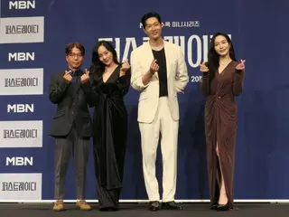 The most impactful and hot topic new TV series of 2025, "First Lady," begins broadcasting in Korea