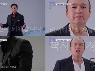 Lee So Jin X and Kim Kwang-gyu transform into managers in new variety show... Looking forward to the duo's "tiki taka chemistry"