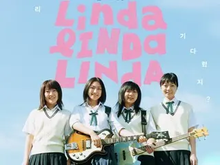 [Official] The 4K remaster of the Japanese film "Linda Linda Linda," starring Bae Doo Na, is enjoying strong box office success, with audience numbers doubling since its release in Korea 20 years ago.