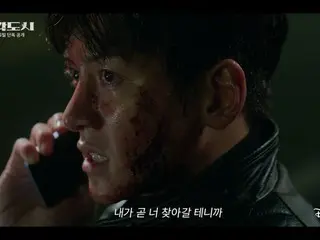 Ji Chang Wook & Do Kyung Soo (EXO's DO) release the intense first teaser for "Fabricated City"... "My life was fabricated that day"