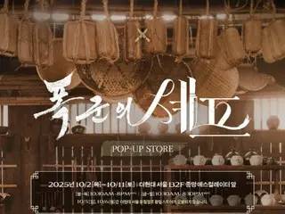 Pop-up stores to be held in Korea, Japan, and Taiwan to ease the sadness of "Tyrant Chef" ending