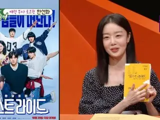 Han Sun Ah, "The person I want to introduce to my best friend is Cha EUN WOO (ASTRO), he's so charming"
