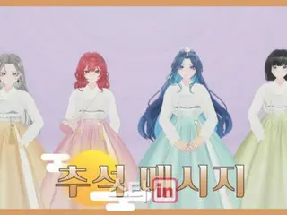 Virtual girl group IXIA greets fans in hanbok, wishing them a prosperous mid-autumn celebration
