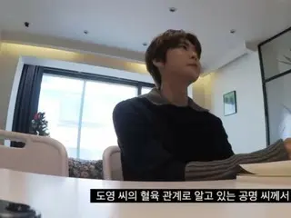NCT's Do Yeong confesses, "My older brother Kong Myung is a black belt...I could never mess with him."