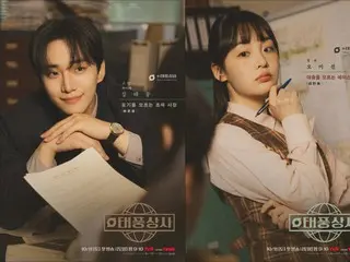 The new TV series "Taepoong Trading Company," starring Lee JUNHO (2PM) and Kim MinHa, premiered today (11th)... "A work filled with excitement, romance, empathy, and encouragement."