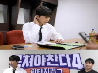 Singer Lim Young Woong caught in first tactical meeting...self-praising his "director debut" - "He had charisma" = "Only by uniting can the team kick"