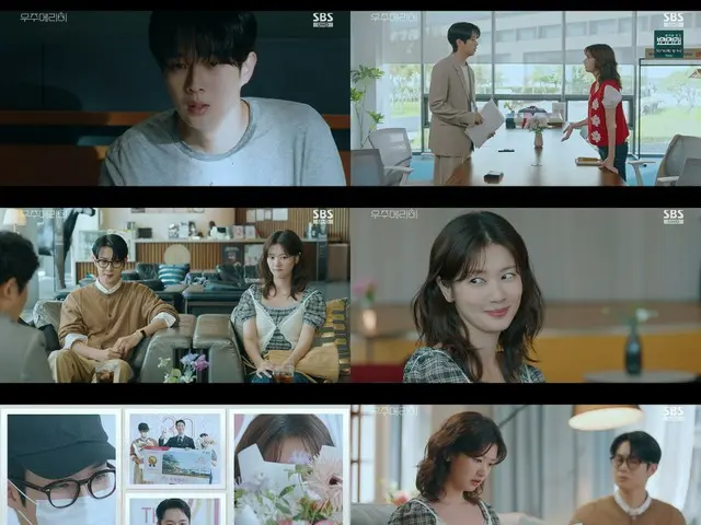 "Will You Marry Me?" Choi Woo-shik XSomi's highest viewership rating of 9.7%... Popularity soars from the first day of marriage