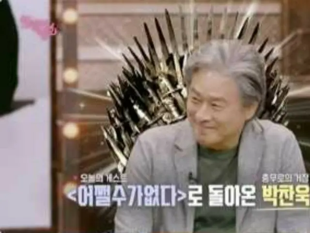 Director Park Chan-wook reveals his love for Cho Yong-phil, saying, "I've always wanted to use him in a movie."