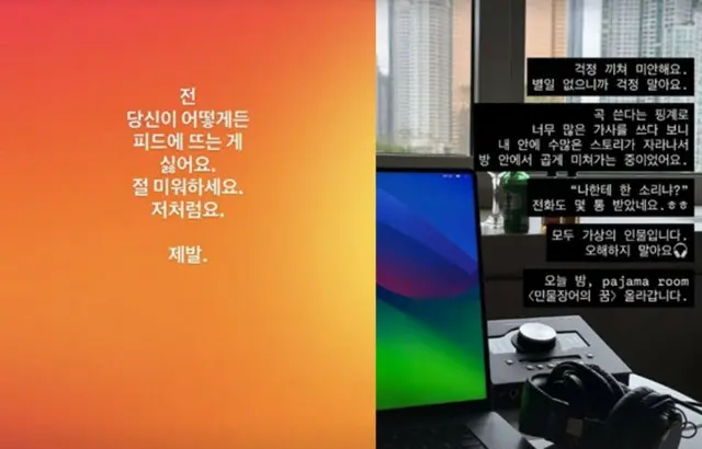 SHINHWA」キム・ドンワン、また意味深長な狙撃文で議論の的に？SNSでの発言対象は「仮想の人物」…「誤解しないでほしい」2