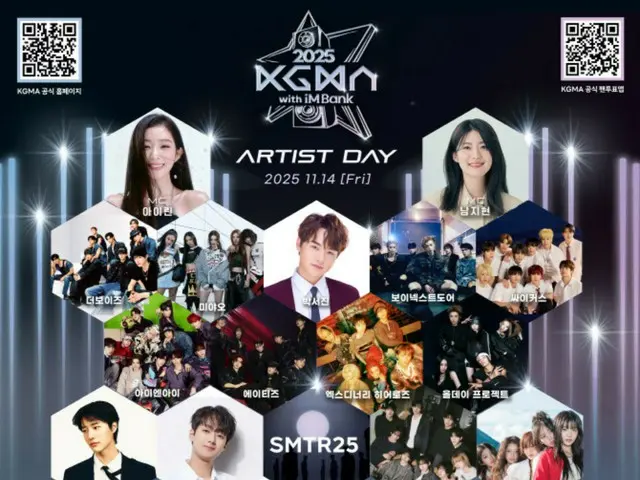 Tickets for "2025 KGMA" open today... Stray Kids' unreleased "Half Time" special stage teaser