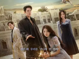 Suzy (Miss A) & Kim WooBin release unreleased stills in Hot Topic... Popular song "I wish upon a magic lamp"