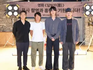 [Official] Yoo HaeJin, Park Hai Il, and Lee Minho cast in the film "Assassins"