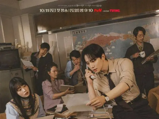 "Taepoong Trading Co." and "Tyrant Chef" continue their popularity... Viewership ratings exceed 9% "Rising momentum"