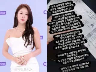 SOYOU (former SISTAR) "refutes" US airline's racism allegations after drunk witnesses emerge... Will they clarify their position?
