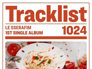 "LE SSERAFIM" releases tracklist for first single "SPAGHETTI"... Unique lyrics make it a hot topic