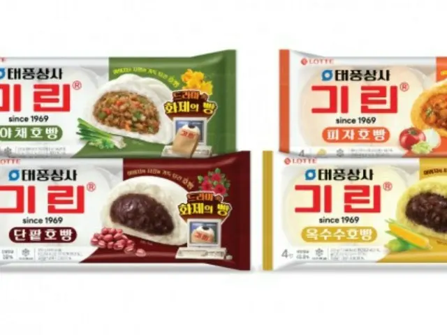 JUNHO (2PM) stars in the TV series "Taepung Trading Co.", which collaborates with Lotte Wellfood to release four types of steamed buns