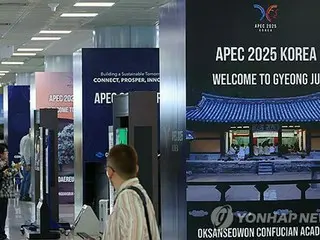 Foreign and trade ministerial meetings and final working-level meeting to be held in Gyeongju, South Korea, ahead of APEC summit