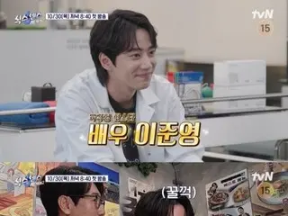 "Shy" Lee JunYoung (UKISS Jun) shows off his big eater side on "The Sixth Sense: City Tour"