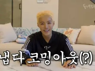 "13kg weight loss" Kang Nam (former M.IB) has a new look... nose job at mid-autumn celebration "There's a long story"