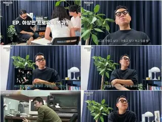 Lee Sang Min, the star of "Debt Settlement," makes a surprise return as a producer after 20 years... Launches a variety show about his work