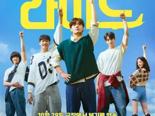 "First Ride," starring Kang HaNeul and Cha EUN WOO (ASTRO), reclaims the top spot in overall pre-order rates... Viral
