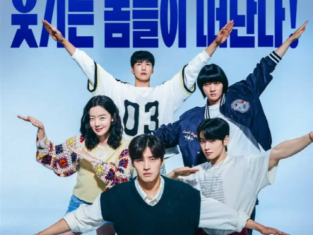 Kang HaNeul & Cha EUN WOO (ASTRO)'s "First Ride" opens in Korea today... Will they stop the solo performance of Japanese anime?