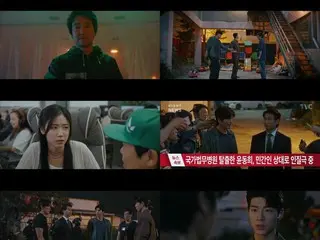 <Korean TV Series NOW> "President Shin Project" Episode 11, Han Suk Kyu finally puts an end to his feud with murderer Min Sung Wook and mastermind Park Hyuk Kwon = Viewership rating 9.1%, Synopsis
 Plot/Spoiler