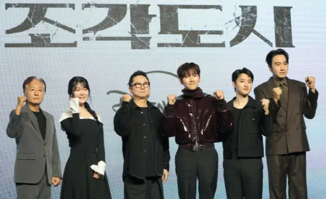 「捏造された都市」