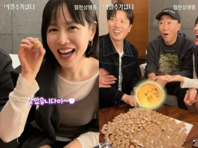 Actress Song Ye-jin's heart leaps as her husband Hyun Bin makes a surprise appearance... still like a newlywed