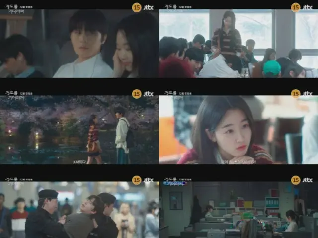 "Waiting for Kyung Do" Park Seo Jun & Won Ji An... Unforgettable first love begins again after 18 years