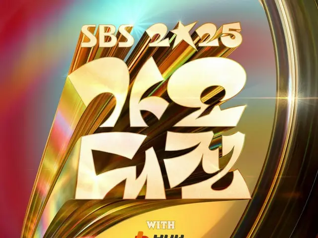 "NCT DREAM", "&TEAM", "CORTIS" and others take part... "2025 SBS Gayo Daejejeon" second lineup revealed