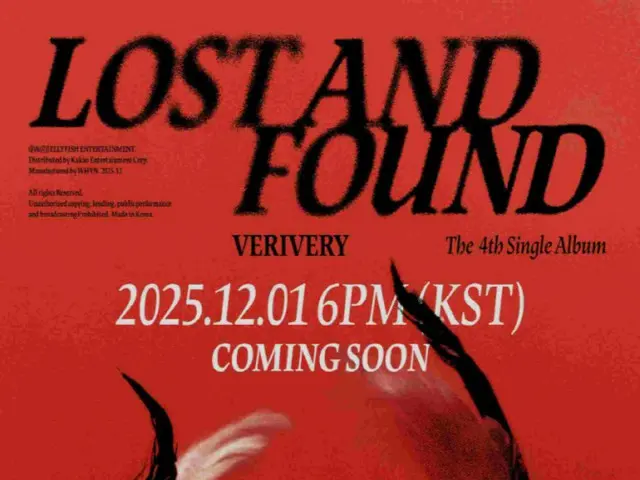 "Kangmin from 'Voicepla 2' joins" VERIVERY confirms comeback on December 1st