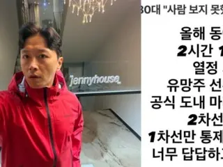 Actor Jin Tae Hyeong expresses his feelings towards the runner who was hit by a truck during a marathon and declared brain dead... "I feel short of breath and my heart is tight"