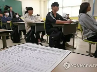 550,000 people take university entrance exams in South Korea today