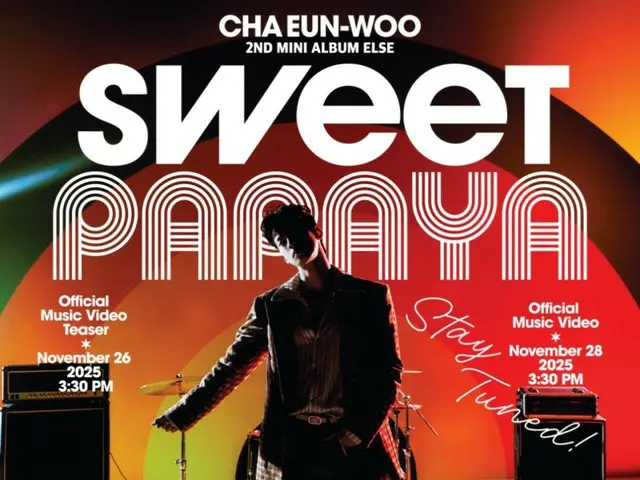 ASTRO's Cha EUN WOO announces release of additional music video for "Sweet Papaya" from his second solo mini album