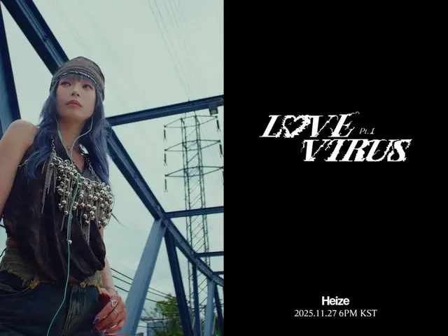 Heize will return on the 27th with her 10th mini album "LOVE VIRUS Pt.1"... her emotions are deeper than ever