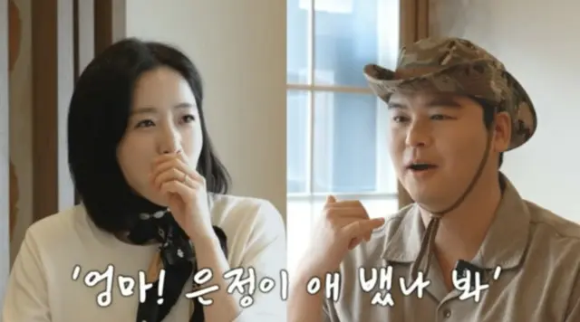 俳優イ・ジャンウ、結婚を控えたウンジョン（T-ARA）を見て…